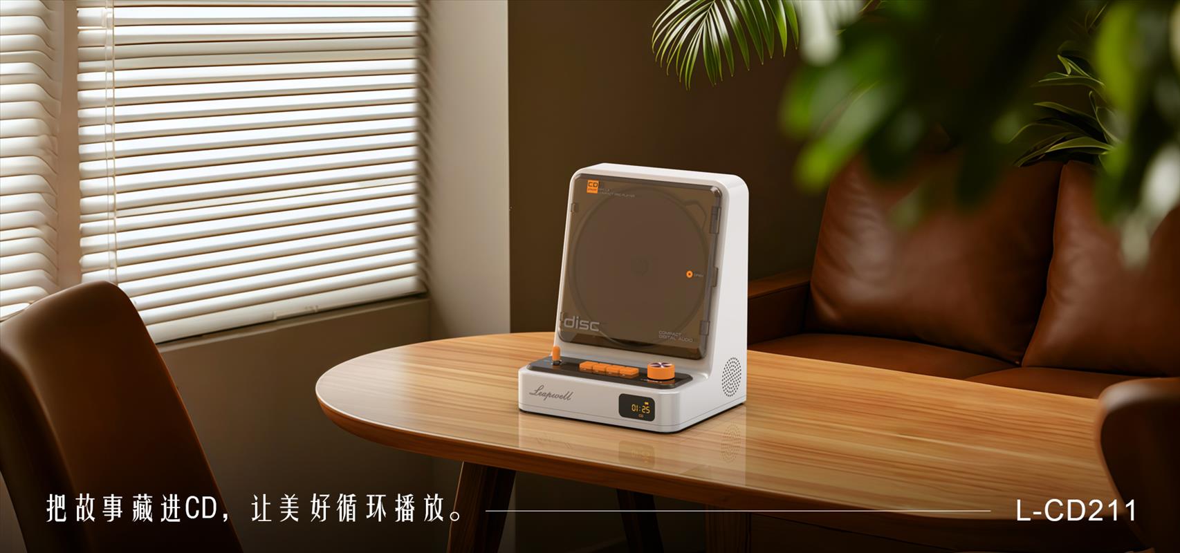 产品展示